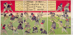  Tsukioka Yoshitoshi